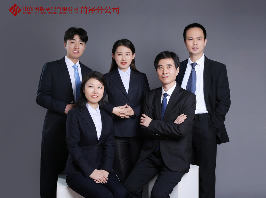 leyu乐鱼网页登录菏泽分公司