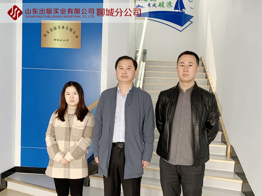leyu乐鱼网页登录聊城分公司