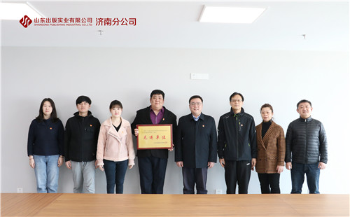 leyu乐鱼网页登录济南分公司