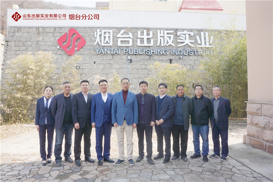 leyu乐鱼网页登录烟台分公司