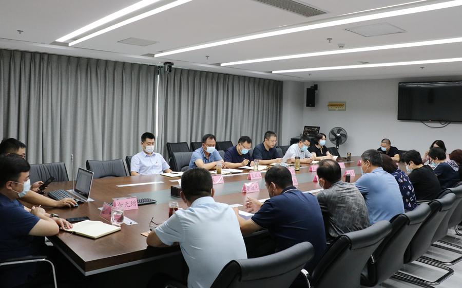 leyu乐鱼网页登录召开意识形态工作专题会议