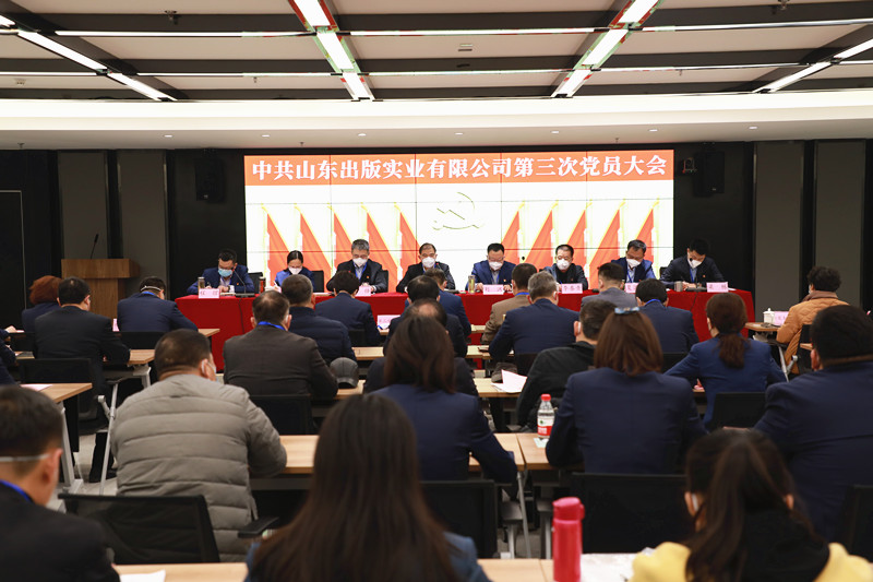 中共leyu乐鱼网页登录委员会圆满完成换届选举工作